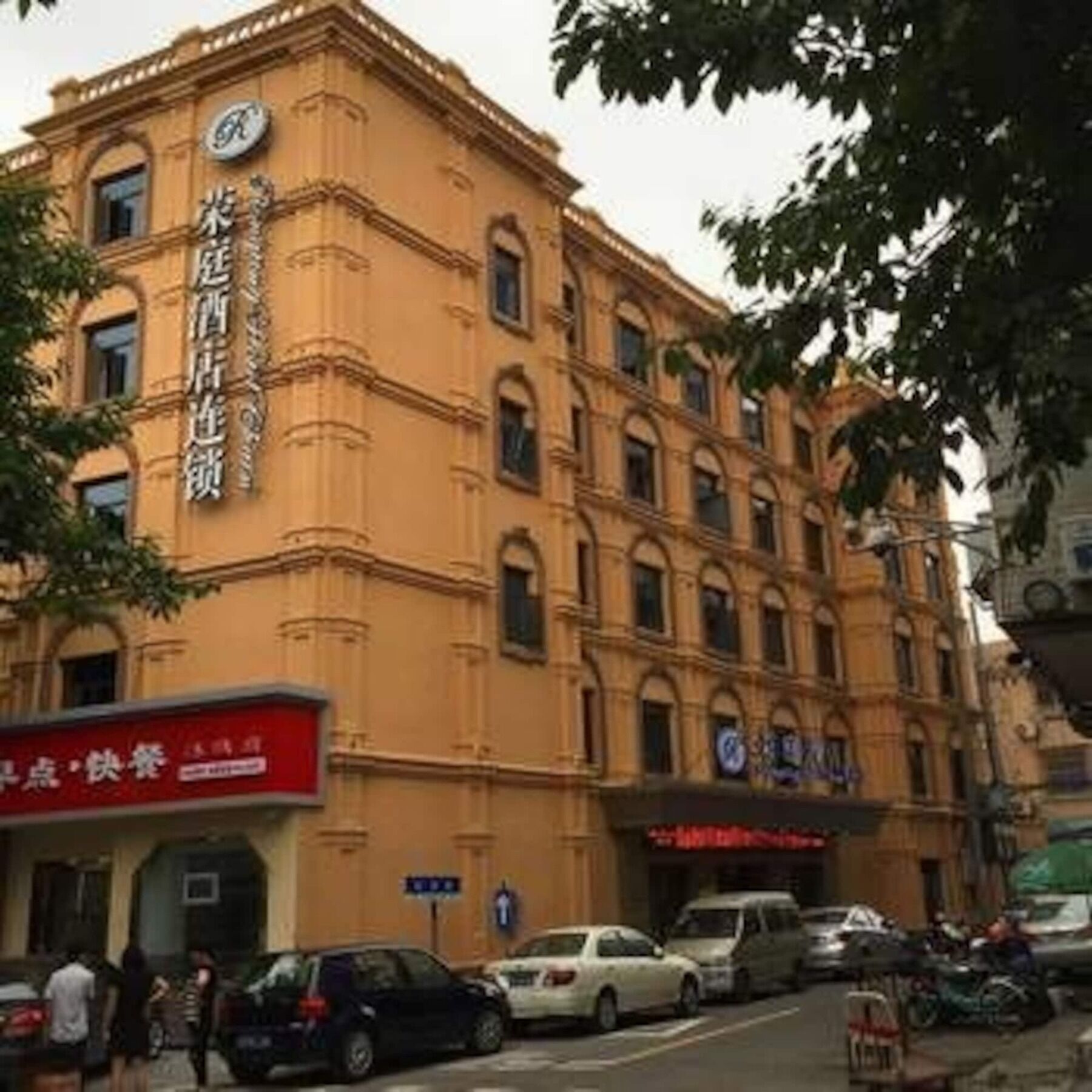 Rongting Hotel Chain Wenzhou Esterno foto